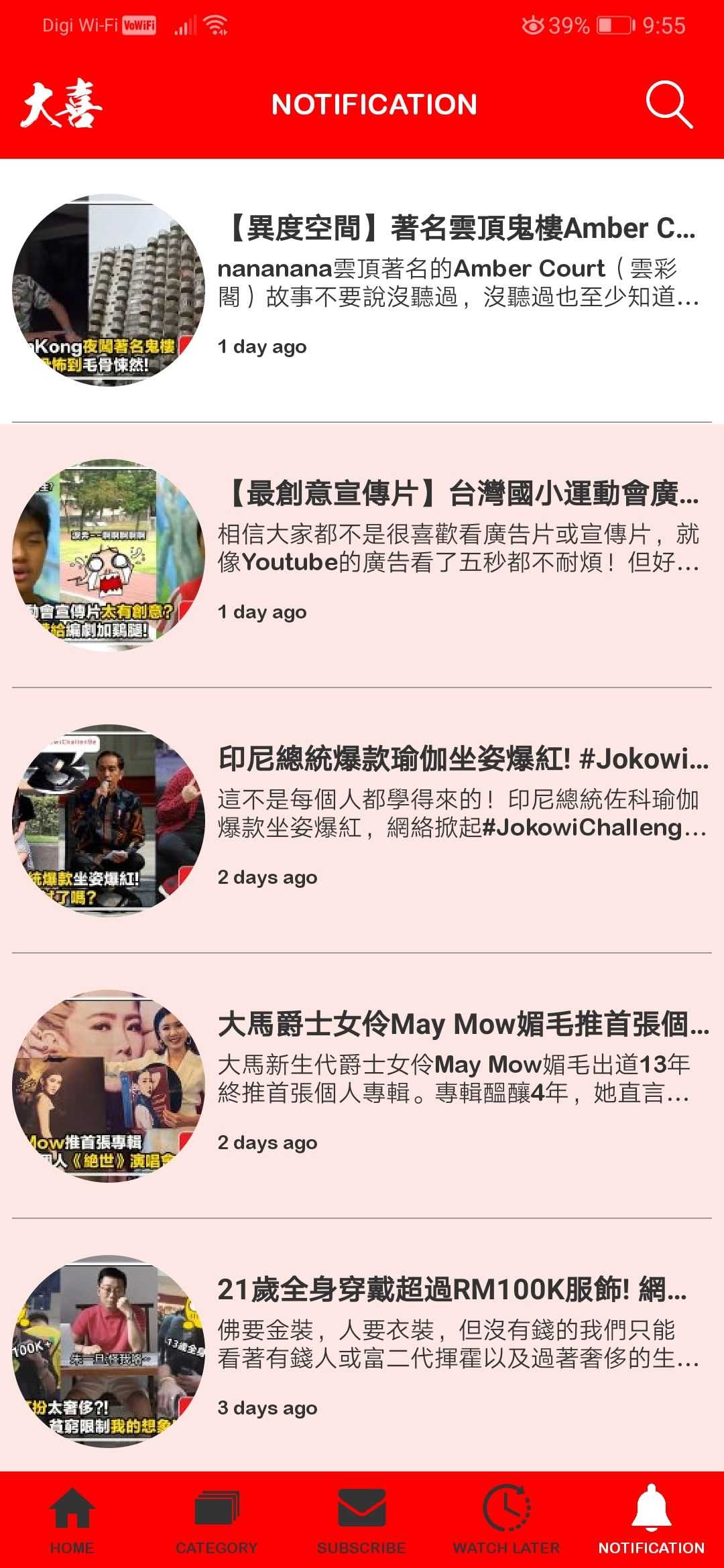 tashi-media-app-3.jpg
