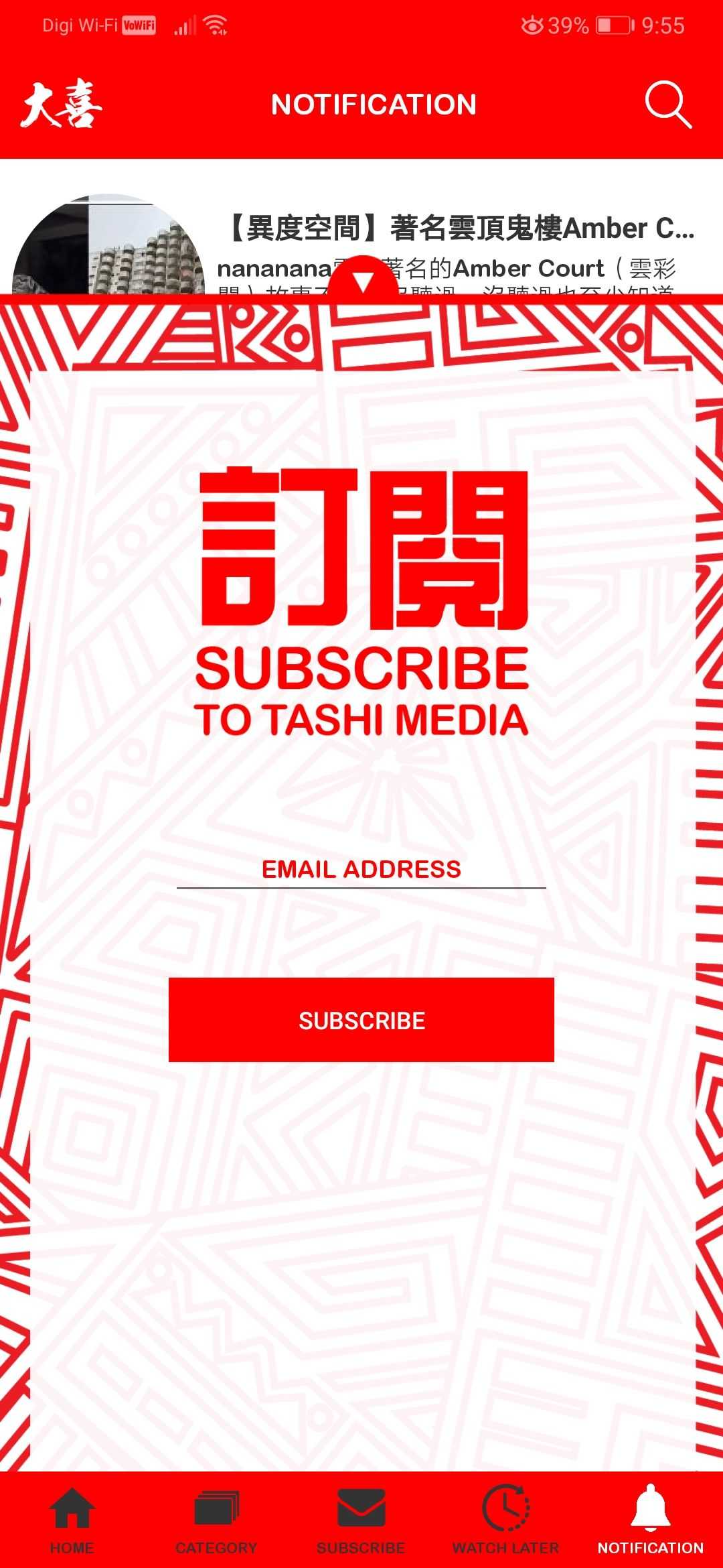 tashi-media-app-4.jpg