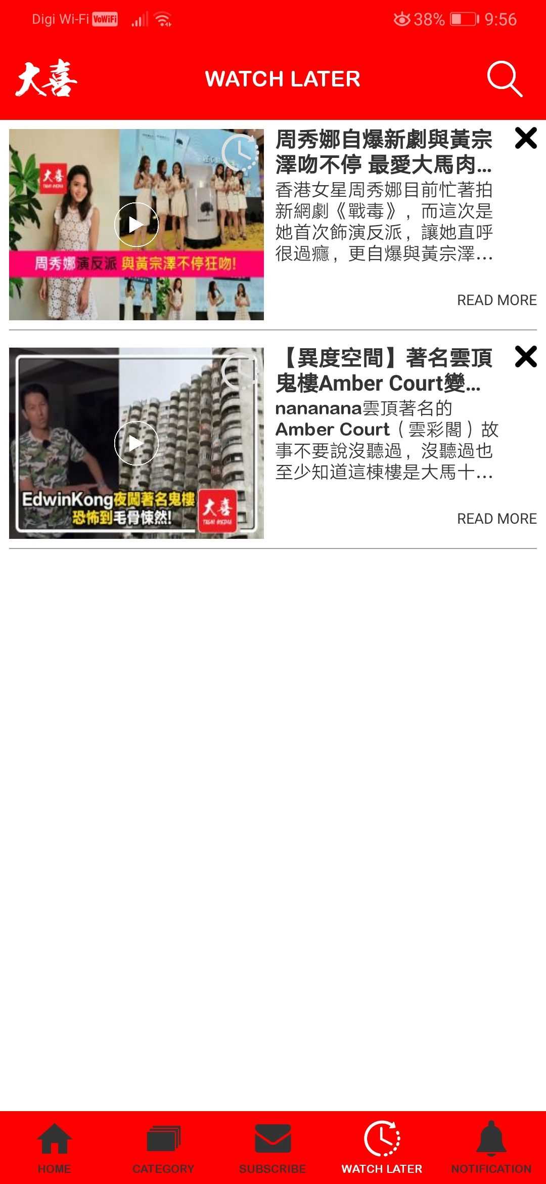 tashi-media-app-6.jpg
