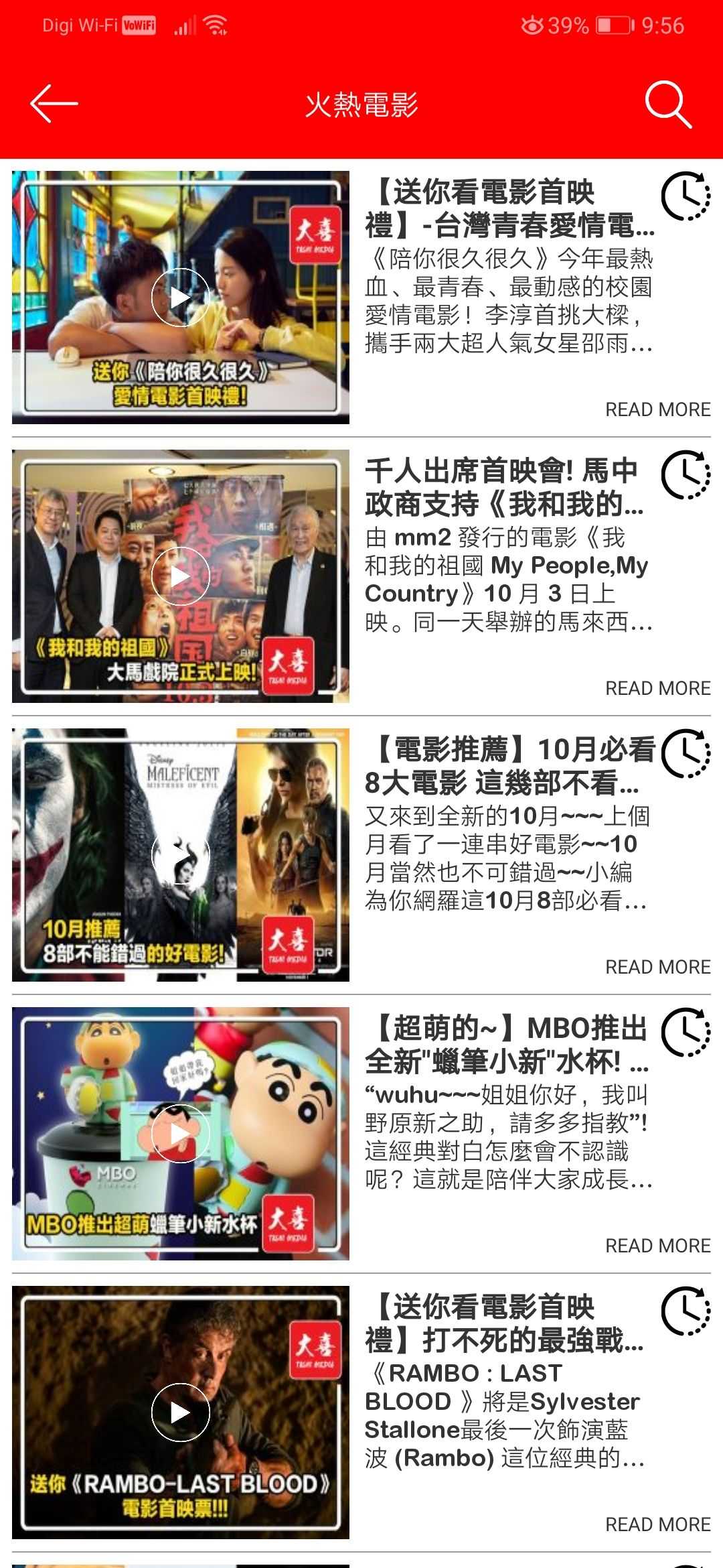 tashi-media-app-5.jpg